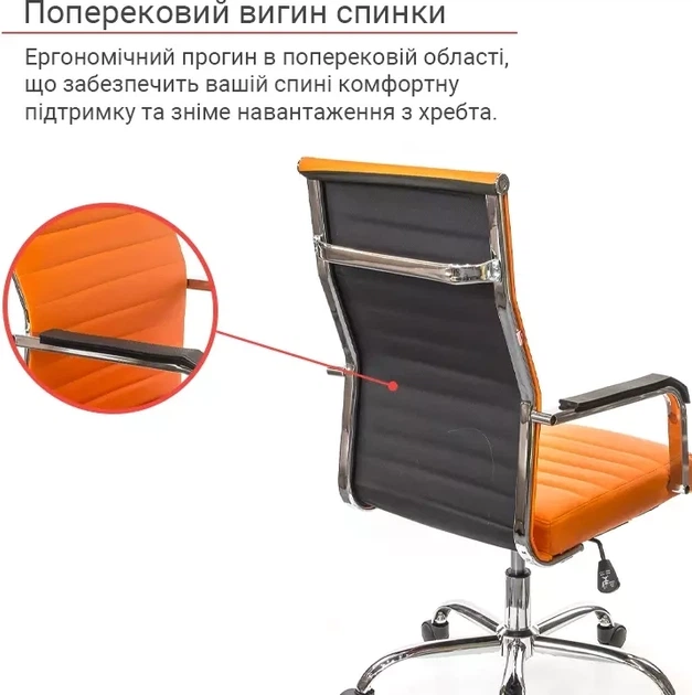 Кресло офисное эргономичное для дома АКЛАС Кап FX СН TILT Оранжевый - Фото 7 Кресло офисное эргономичное для дома АКЛАС Кап FX СН TILT Оранжевый - изображение 7
