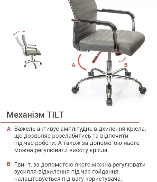Кресло офисное эргономичное для дома АКЛАС Кап FX СН TILT Серый - Фото 12 Кресло офисное эргономичное для дома АКЛАС Кап FX СН TILT Серый - изображение 12