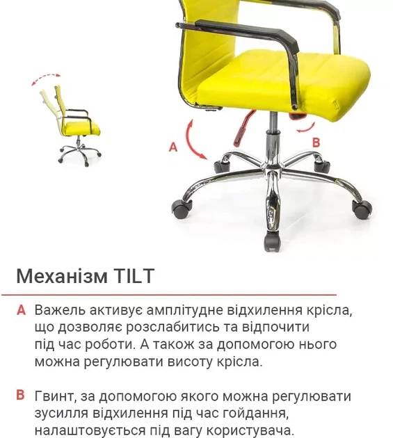 Кресло офисное эргономичное для дома АКЛАС Кап FX СН TILT Желтый - изображение 12