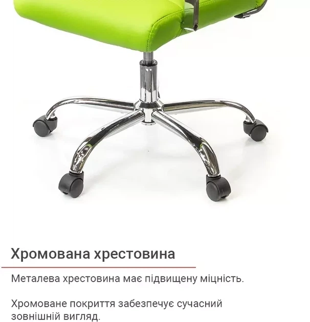 Кресло офисное эргономичное для дома АКЛАС Кап FX СН TILT Зеленый - Фото 13 Кресло офисное эргономичное для дома АКЛАС Кап FX СН TILT Зеленый - изображение 13