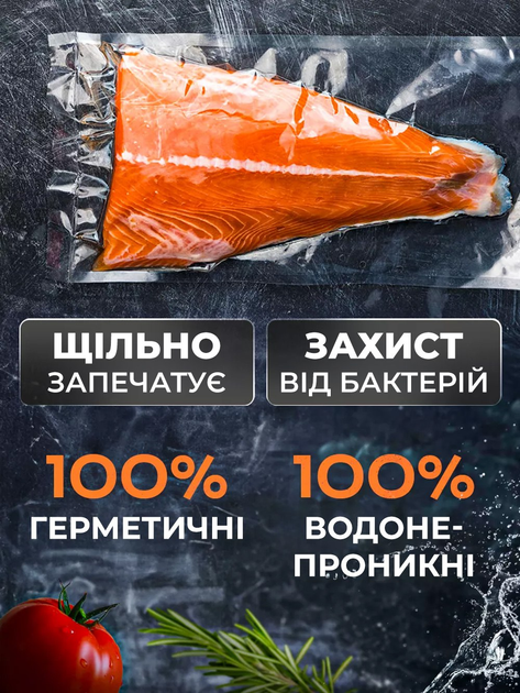 Пакети для вакуумування JoyPro рулон 20х500 см (48095-a) - зображення 3