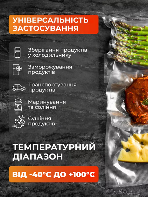 Пакети для вакуумування JoyPro рулон 20х500 см (48095-a) - зображення 9