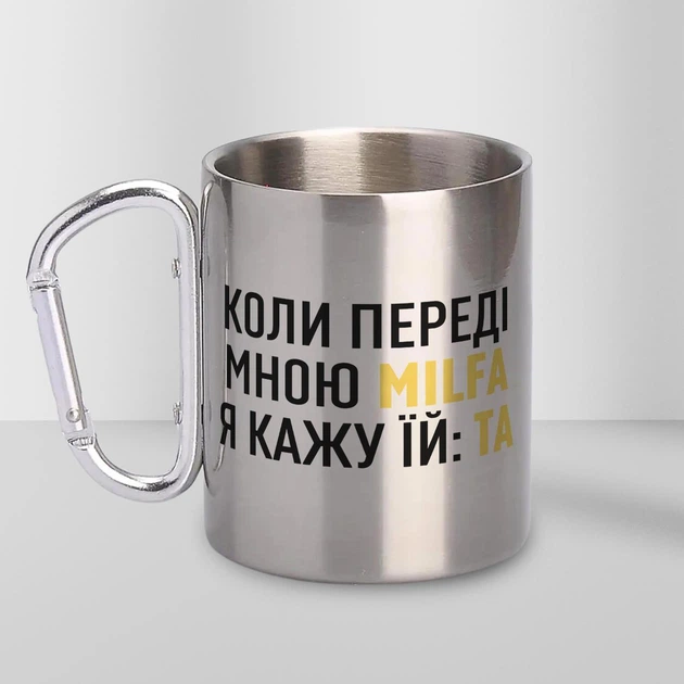 Кружка металева з карабіном Milfa 300 мл Срібляста - Фото 1 Кружка металева з карабіном Milfa 300 мл Срібляста - изображение 1