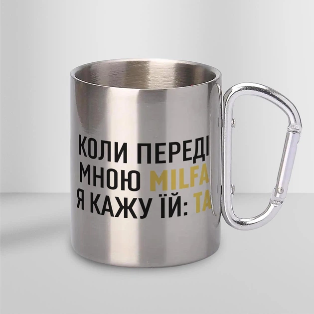 Кружка металева з карабіном Milfa 300 мл Срібляста - Фото 2 Кружка металева з карабіном Milfa 300 мл Срібляста - изображение 2