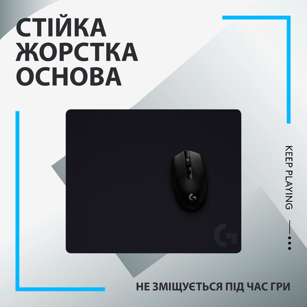 Ігрова поверхня Logitech G440 Gaming Mouse Pad Control Black (943-000792) - зображення 5