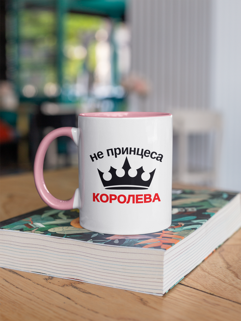 Чашка подарункова керамічна з принтом "Не принцеса Королева" 330 мл, біла з рожевою ручкою - зображення 3