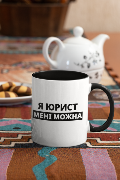 Кружка на подарок керамическая с принтом "Я Юрист мне можно" 330 мл, белая с черной ручкой - Фото 3 Кружка на подарок керамическая с принтом "Я Юрист мне можно" 330 мл, белая с черной ручкой - изображение 3