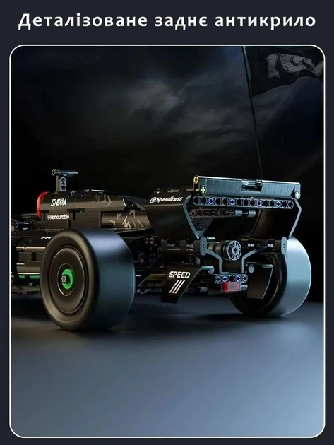 Конструктор машинка формула 1 техник Mercedes AMG F1 Technology Machine Player в масштабе 1:8 Мерседес ф1 гоночная версия - изображение 8