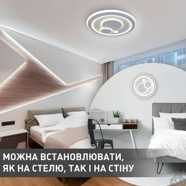 Смарт люстра управляемая светодиодная BOOM R 100 Вт 480x60 мм Белая ESLLSE - изображение 8