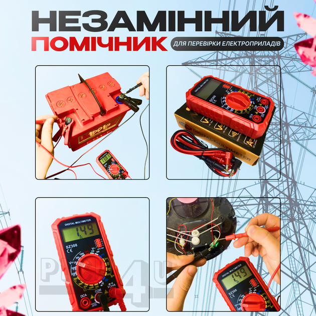Мультиметр цифровой ANENG SZ308 Красный - Фото 4 Мультиметр цифровой ANENG SZ308 Красный - изображение 4