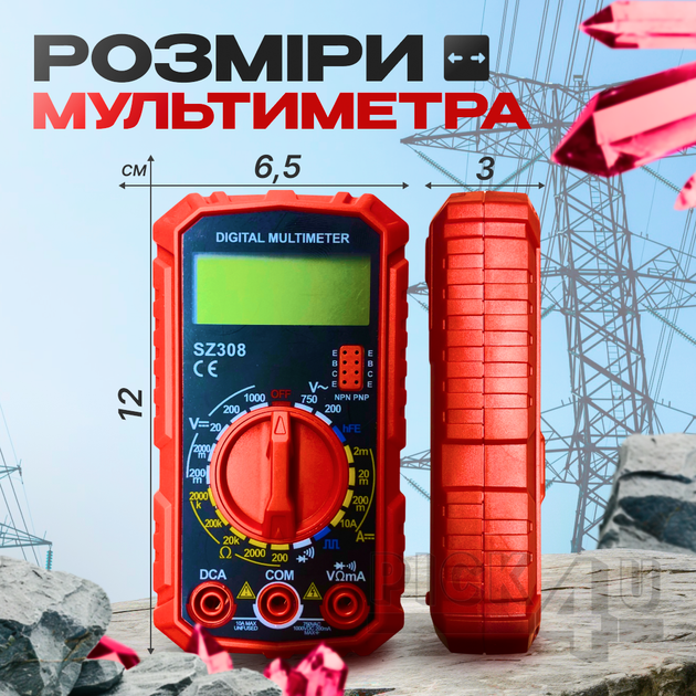 Мультиметр цифровой ANENG SZ308 Красный - Фото 6 Мультиметр цифровой ANENG SZ308 Красный - изображение 6