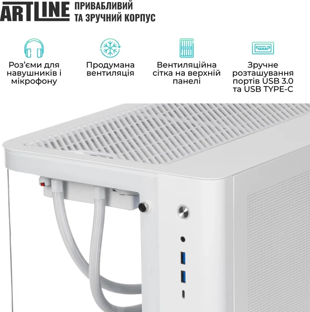 Компьютер ARTLINE Gaming TANKWHITE (TANKWHITEv05) - изображение 6
