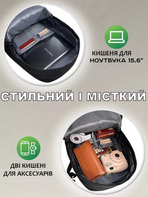 Черный рюкзак школьный городской 44*30 см + брелок для девочки или мальчика в школу и город Стильный женский мужской рюкзачок для подростка школьника студента - изображение 10