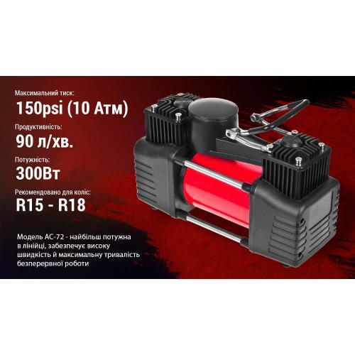 Автомобільний компресор 90 літрів 2 циліндри автокомпрессор з дефлятором (AC-72) - зображення 6