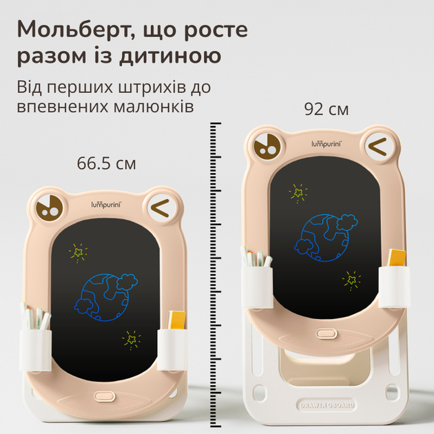 Детский мольберт двусторонний Lumpurini Frogodeo 2-в-1 с LCD экраном, магнитной доской для рисования, конструктором и регулировкой высоты (YBC-QWHB-005) - изображение 2