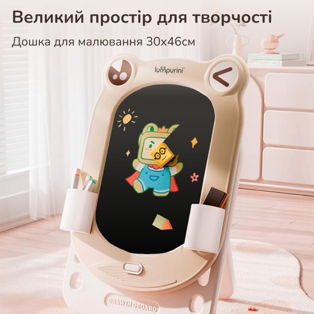 Детский мольберт двусторонний Lumpurini Frogodeo 2-в-1 с LCD экраном, магнитной доской для рисования, конструктором и регулировкой высоты (YBC-QWHB-005) - изображение 7