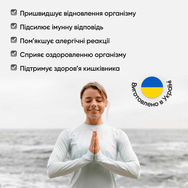 Кава мелена Wellness & Imune MindMe з функціональними інгредієнтами 250 г (MMCF28) - Фото 5 Кава мелена Wellness & Imune MindMe з функціональними інгредієнтами 250 г (MMCF28) - изображение 5