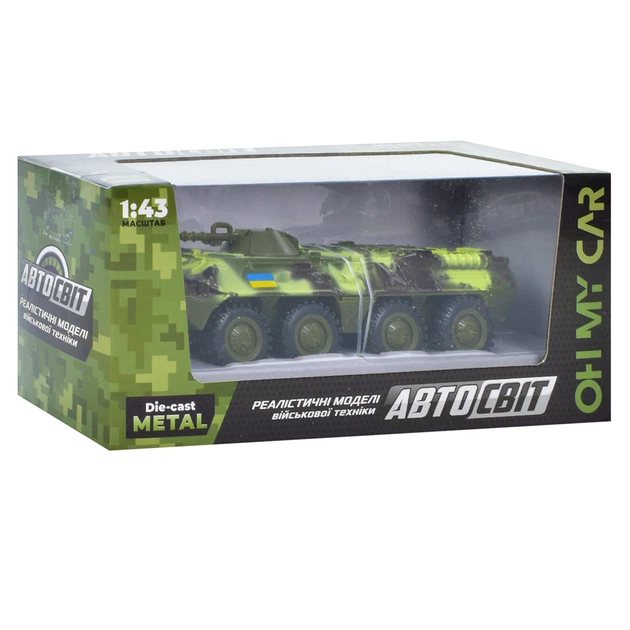 Машинка металлопластиковая АвтоСвит AS-2767 БТР-80, в коробке - изображение 3