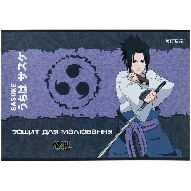 Альбом для малювання Kite Naruto 12 аркушів - изображение 3