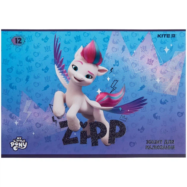 Альбом для малювання Kite My Little Pony LP23-241, 12 аркушів - Фото 3 Альбом для малювання Kite My Little Pony LP23-241, 12 аркушів - изображение 3