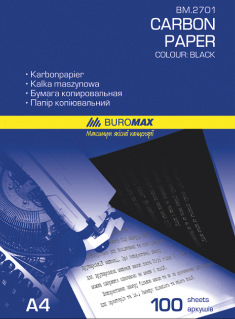 Папір копіювальний BUROMAX МВ-16, 2701 100арк. чорний (5) /ВМ.2701/ - Фото 1 Папір копіювальний BUROMAX МВ-16, 2701 100арк. чорний (5) /ВМ.2701/ - изображение 1