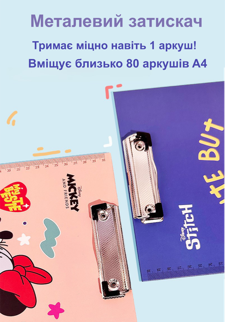 Кліпборд-планшет із зажимом та лінійкою 30 см A4 "Zootopia" Disney (Джуді Гопс та Нік Вайлд), помаранчевий, пластик, 31×22 см - зображення 3
