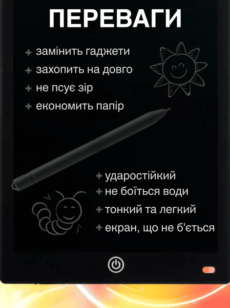 Детский графический LCD планшет VM GTM 40 см электронный доска для рисования заметок и записей 16" + стилус Чорный - изображение 5