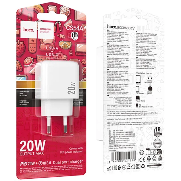 Сетевое зарядное устройство HOCO CS54A Surplus PD20W+QC3.0 (1USB-A/1C) (White) (209769) - изображение 6