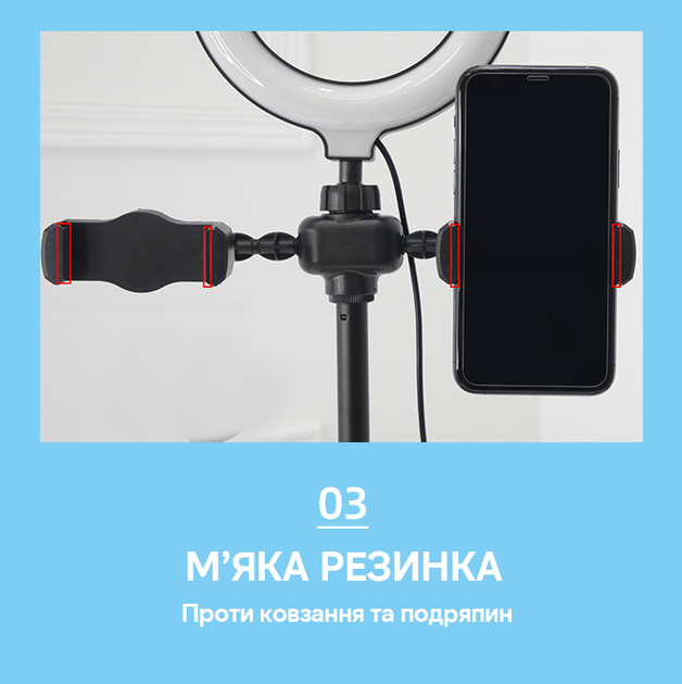 Набор начинающего блогера комплект 4 в 1 штатив кольцевая лампа держатель для телефона и микрофона селфи видео - изображение 7