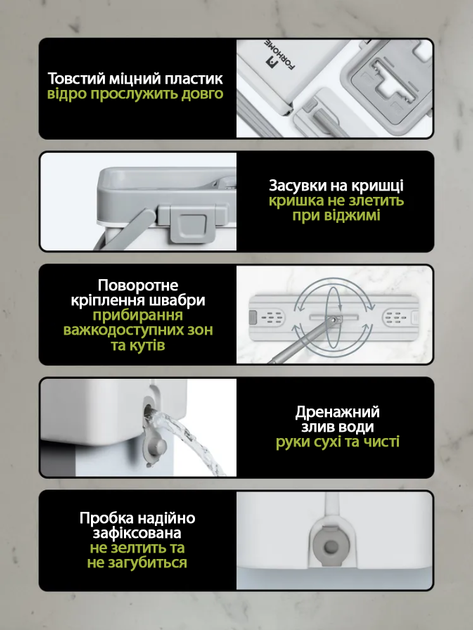 Комплект розумна швабра ледарка з відром 8л і автоматичним віджимом два відсіки, дві насадки для прибирання підлоги - Фото 4 Комплект розумна швабра ледарка з відром 8л і автоматичним віджимом два відсіки, дві насадки для прибирання підлоги - зображення 4