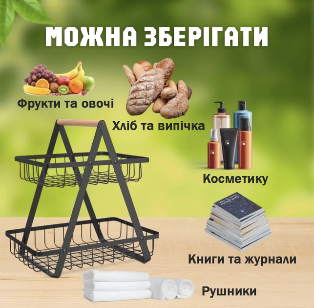 Металлическая разборная корзина для хранения фруктов и овощей двухъярусная портативная фруктовница на кухню - изображение 3