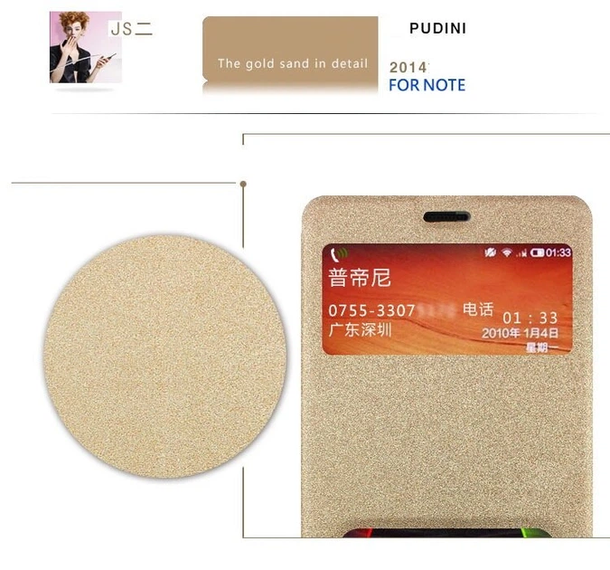Чохол-книжка Pudini Goldsand для Xiaomi Redmi Note Золотистий Без бренду - зображення 4