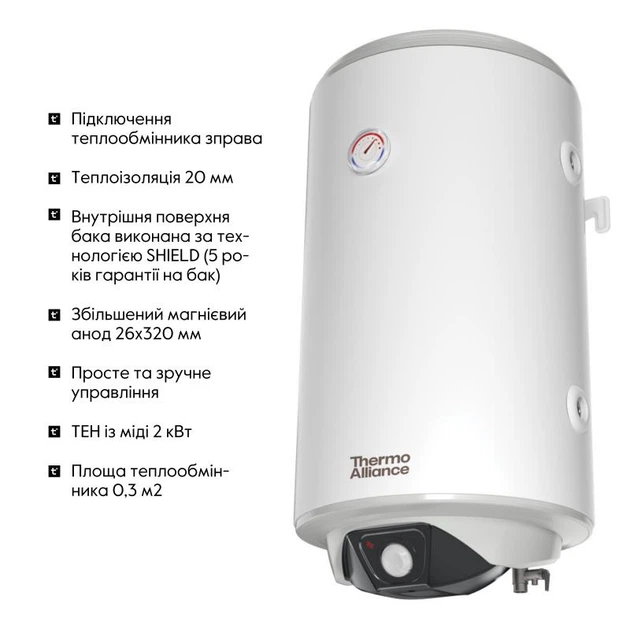 Водонагреватель электрический комбинированный Thermo Alliance 80 л мокрый ТЭН 2 кВт (600732) - Фото 4 Водонагреватель электрический комбинированный Thermo Alliance 80 л мокрый ТЭН 2 кВт (600732) - изображение 4