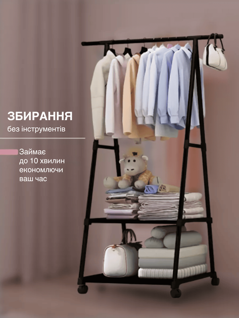 Стійка вішалка Вішалка для одягу підлогова пересувна на коліщатках вертикальна з полицями для взуття NCR GTM Сталева стійка для речей стелаж 160*55*43 см Black - Фото 3 Стійка вішалка Вішалка для одягу підлогова пересувна на коліщатках вертикальна з полицями для взуття NCR GTM Сталева стійка для речей стелаж 160*55*43 см Black - зображення 3