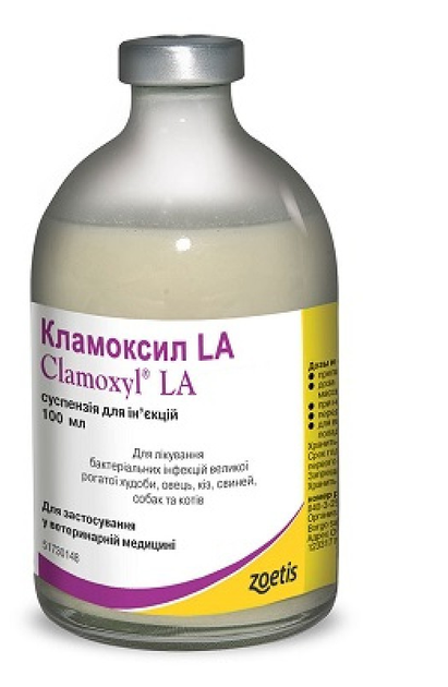 Ін'єкційний препарат для тварин Zoetis Кламоксил LA (інфекційних захворюваннях шлунково-кишкового тракту) суспензія - 100 мл, - Фото 1 Ін'єкційний препарат для тварин Zoetis Кламоксил LA (інфекційних захворюваннях шлунково-кишкового тракту) суспензія - 100 мл, - зображення 1