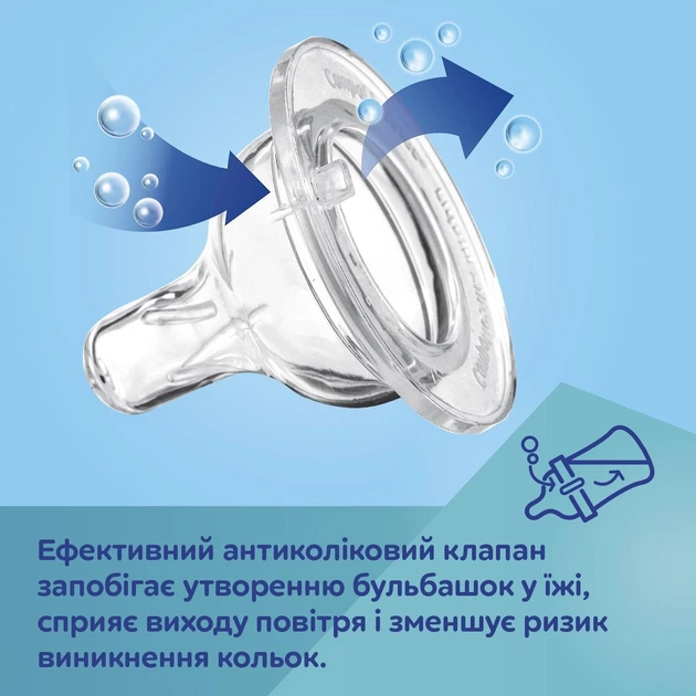 Бутылка антиколиковая с широким отверстием 300 мл Easystart Sleepy Koala Canpol babies Синя (5901691881686) - изображение 2