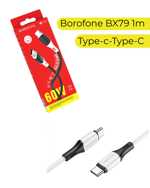 Зарядний кабель Borofone BX79 Type-C to Type-C чорний - зображення 2