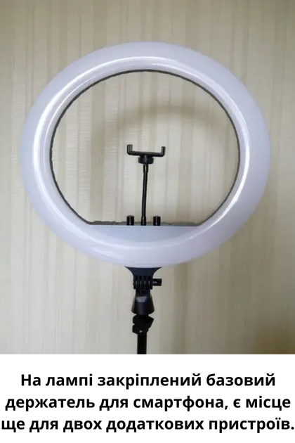 Лампа кільцева для фото та відео XPRO LIVE LIGHT AV460 360° LED зі штативом 3 тримачі 220V чорна - зображення 4
