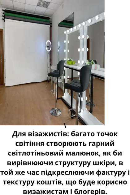Лампа кільцева для фото та відео XPRO LIVE LIGHT AV460 360° LED зі штативом 3 тримачі 220V чорна - зображення 6