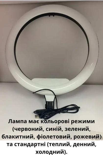 Лампа кольцевая для фото и видео Ring Fill Light QX-360, 36 см, LED, черная, с тремя держателями для смартфона - Фото 2 Лампа кольцевая для фото и видео Ring Fill Light QX-360, 36 см, LED, черная, с тремя держателями для смартфона - изображение 2