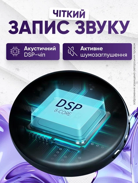 Міні диктофон з голосовою активацією 8 ГБ 140 годин роботи портативний акумуляторний цифровий кишеньковий прихований із записом розмов вбудованим мікрофоном активацією звуку диктофони mini рекордер - Фото 5 Міні диктофон з голосовою активацією 8 ГБ 140 годин роботи портативний акумуляторний цифровий кишеньковий прихований із записом розмов вбудованим мікрофоном активацією звуку диктофони mini рекордер - зображення 5