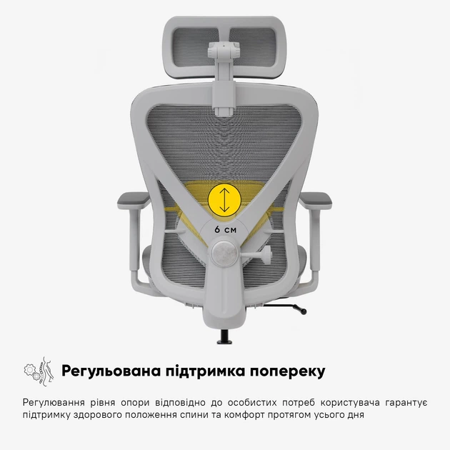 Крісло Mealux Q1 Air Grey (арт. HF Q-1 M/G) - изображение 9