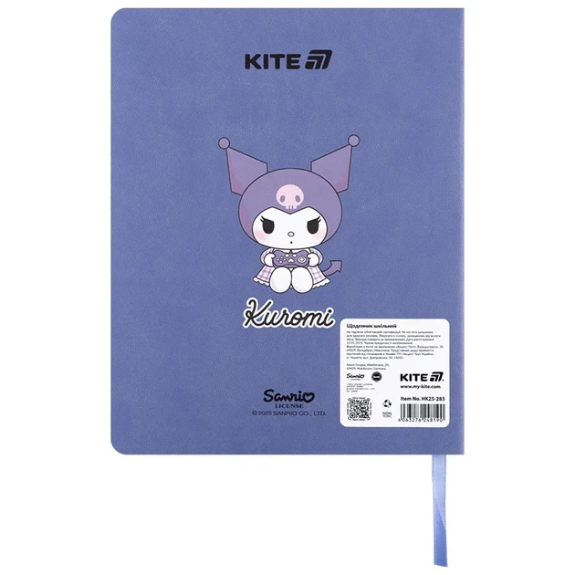 Щоденник шкільний Kite Kuromi HK25-283, м'яка обкладинка, PU - зображення 7