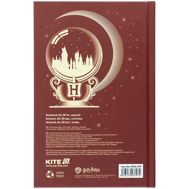 Блокнот Kite Harry Potter HP25-199, тверда обкладинка, А6, 80 аркушів, клітинка - Фото 5 Блокнот Kite Harry Potter HP25-199, тверда обкладинка, А6, 80 аркушів, клітинка - изображение 5