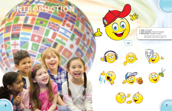 Англійська мова 1 клас Карпюк Підручник English with Smiling Sam - зображення 4