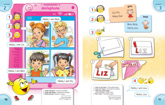 Англійська мова 1 клас Карпюк Підручник English with Smiling Sam - зображення 6