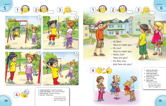 Англійська мова 1 клас Карпюк Підручник English with Smiling Sam - зображення 8