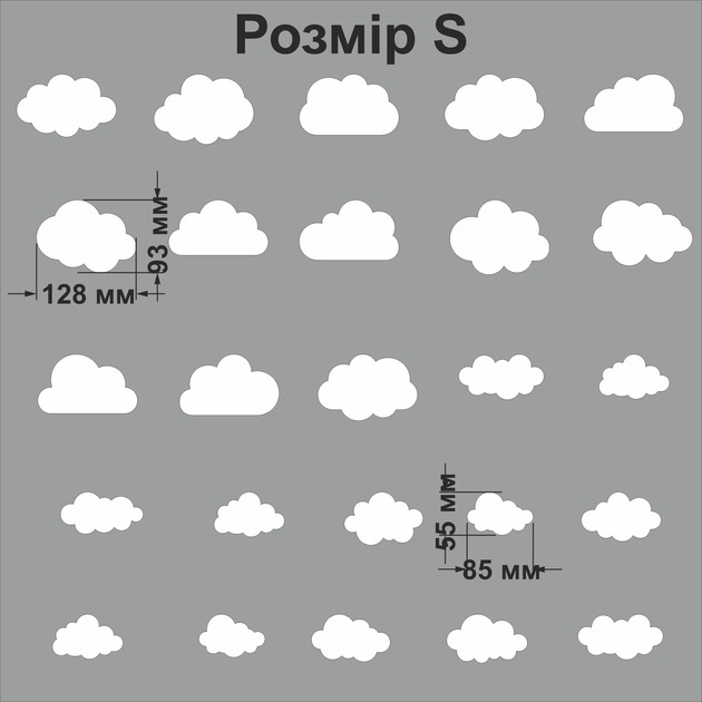 Набор виниловых наклеек Облака на стену Happy Pocket Набор S 25шт от 85х55мм до 128х93мм белый глянец (HP-136S-010GL) - Фото 4 Набор виниловых наклеек Облака на стену Happy Pocket Набор S 25шт от 85х55мм до 128х93мм белый глянец (HP-136S-010GL) - изображение 4