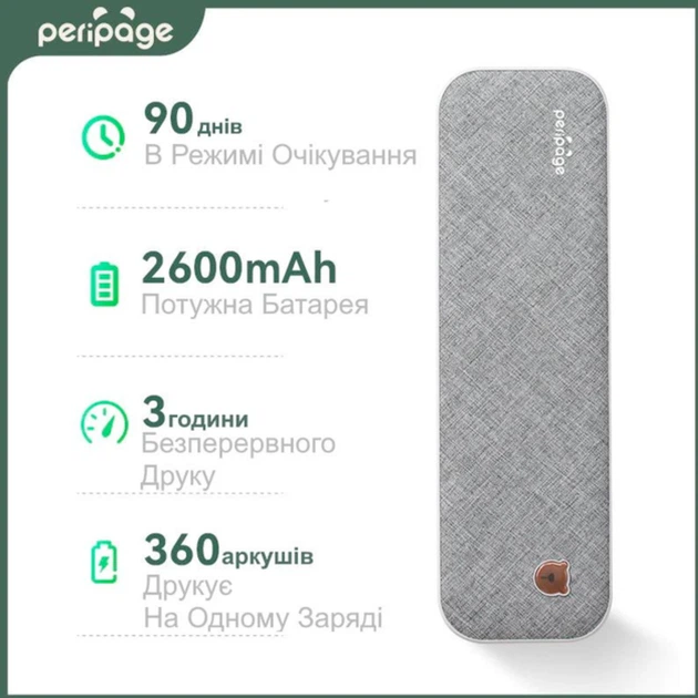 Портативний бездротовий термопринтер PeriPage A40 Bluetooth 2600mAh - Фото 4 Портативний бездротовий термопринтер PeriPage A40 Bluetooth 2600mAh - зображення 4
