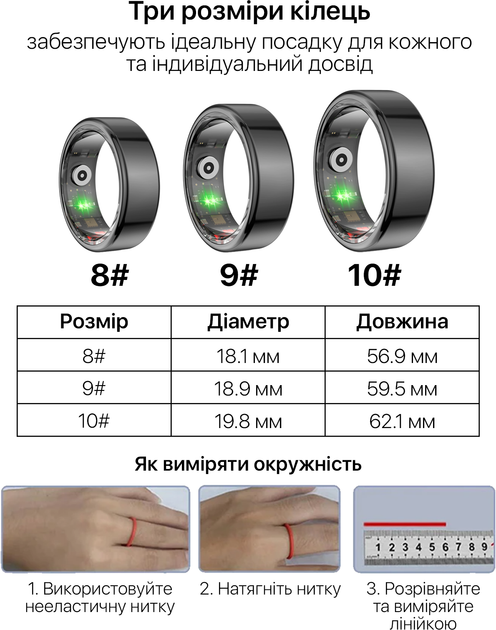 Смарт-кольцо INSPIRE HSR02 розмір 8 Black (HSR02-8) - изображение 9